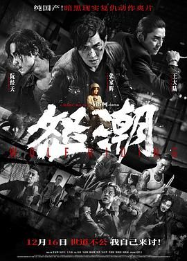 《如此可爱的我们》